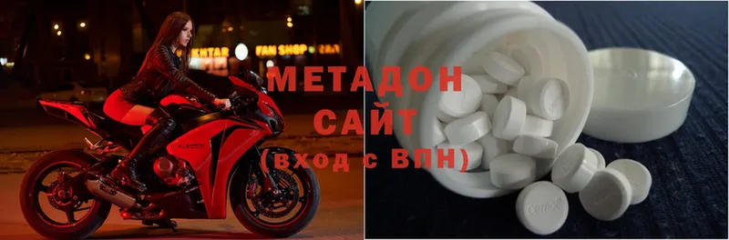 МЕТАДОН methadone  Задонск 